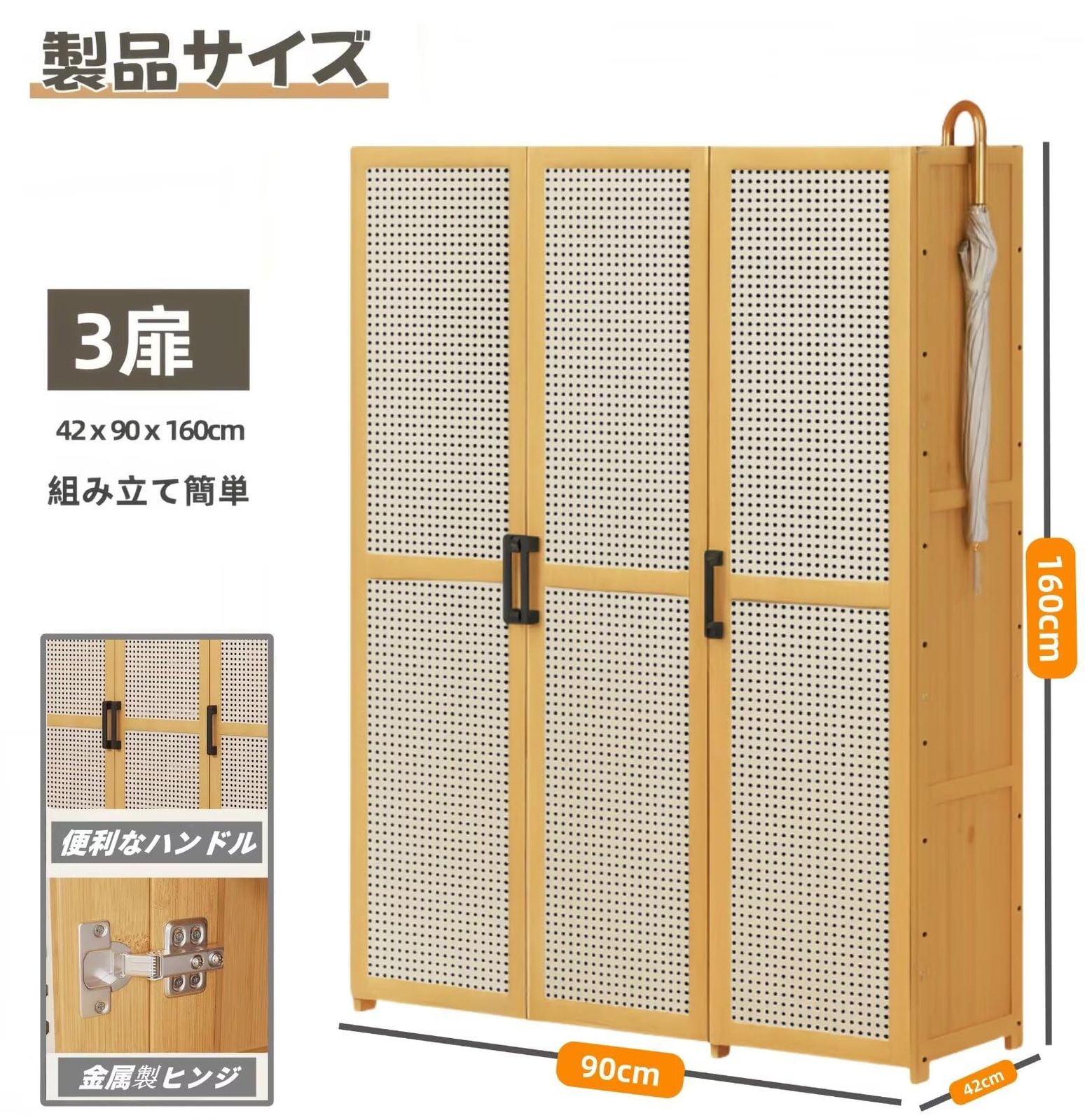 TUIYIDUO ワードローブ 扉付き クローゼット 幅90cm ハンガーラック