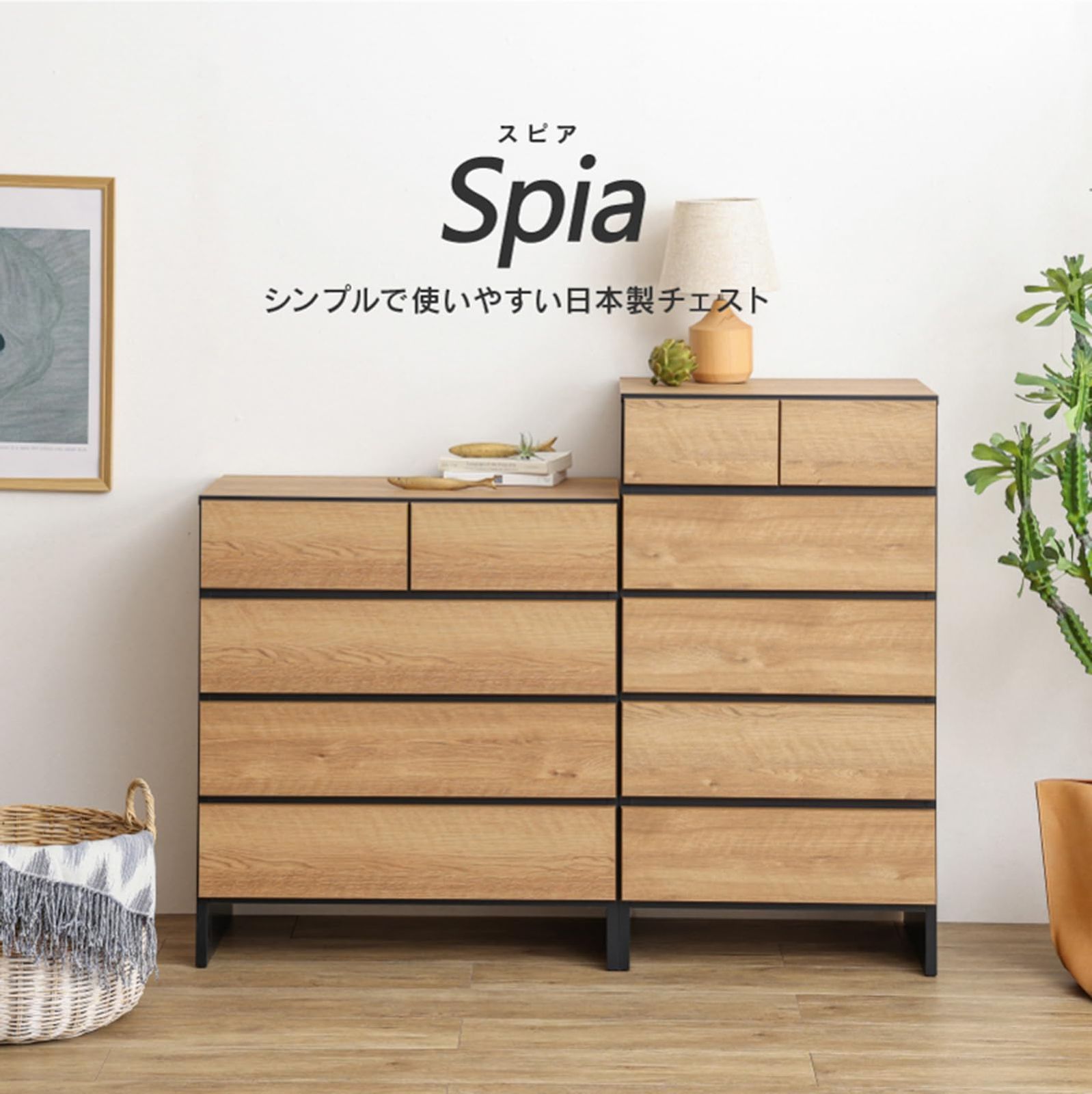 関家具 ハイチェスト 日本製 完成品 幅80cm 5段 整理箪笥 木製 木目調
