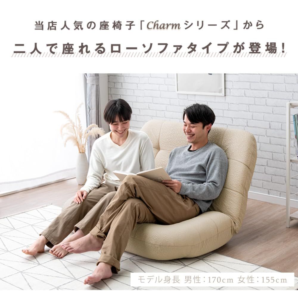 タンスのゲン 座椅子 2人掛け 5段階リクライニング 立体構造 へたり