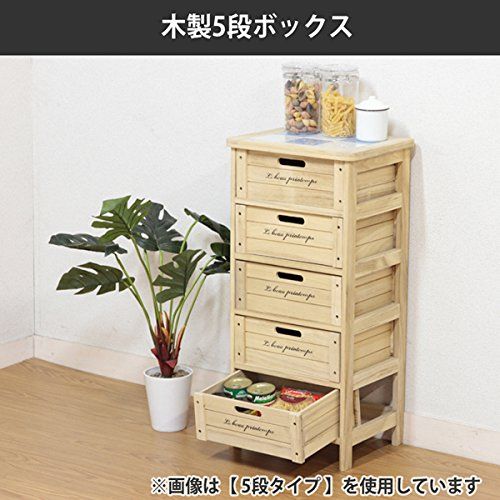 不二貿易 チェスト ナチュラル 高さ82cm 5段 桐 39622 - メルカリ