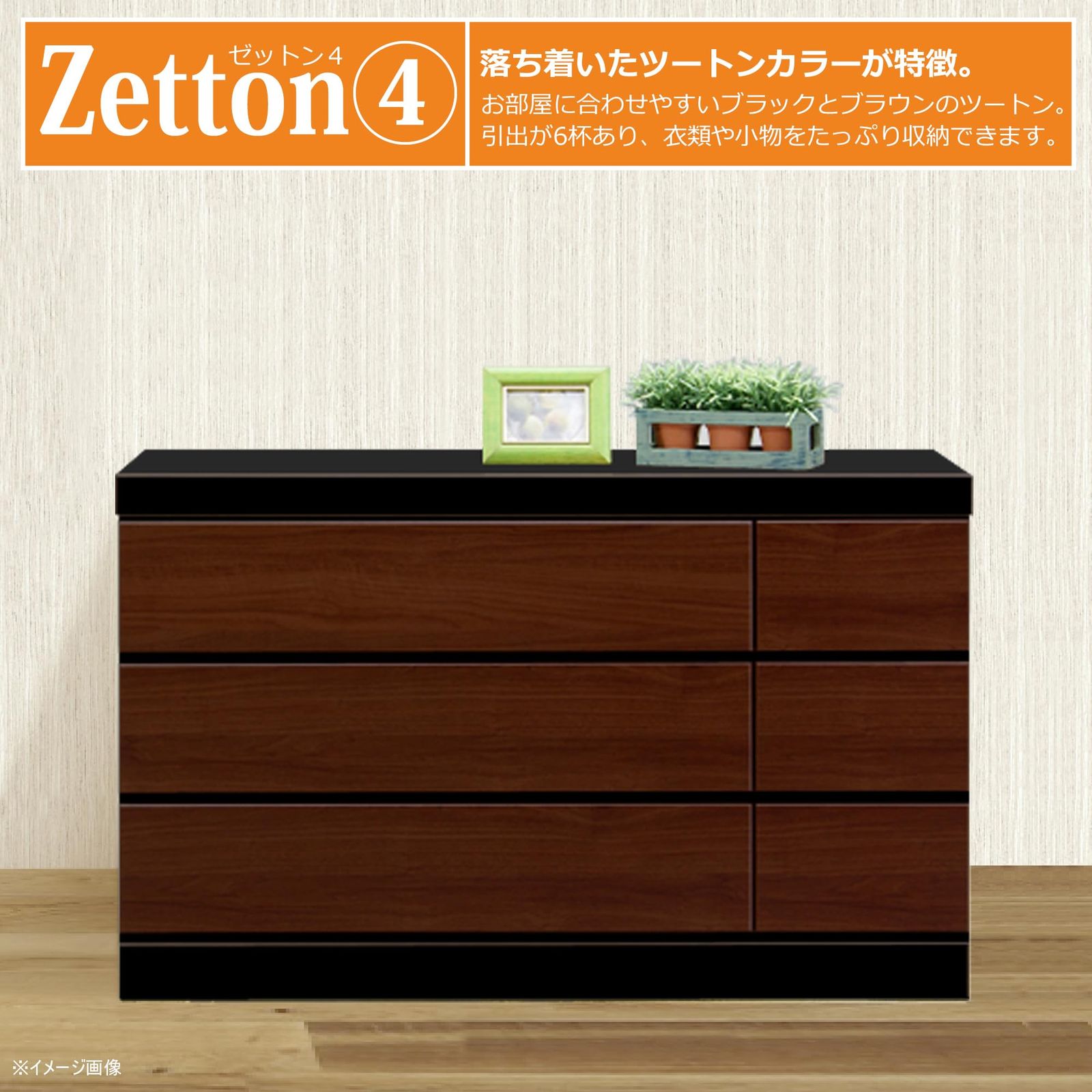 関家具(Sekikagu) 大川家具 チェスト タンス ダークブラウン 3段 木目