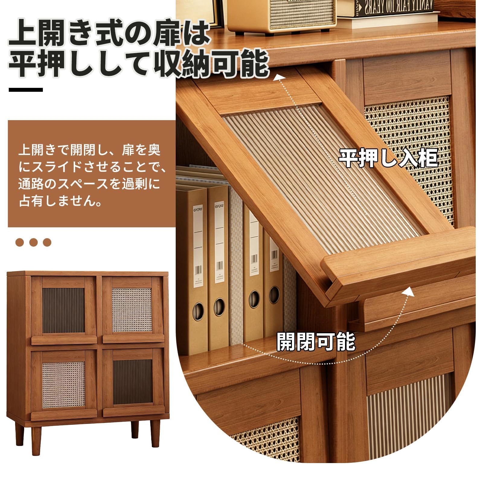 YGOTUY キャビネット チェストラタン調 サイドボード 幅60cm 4扉付き