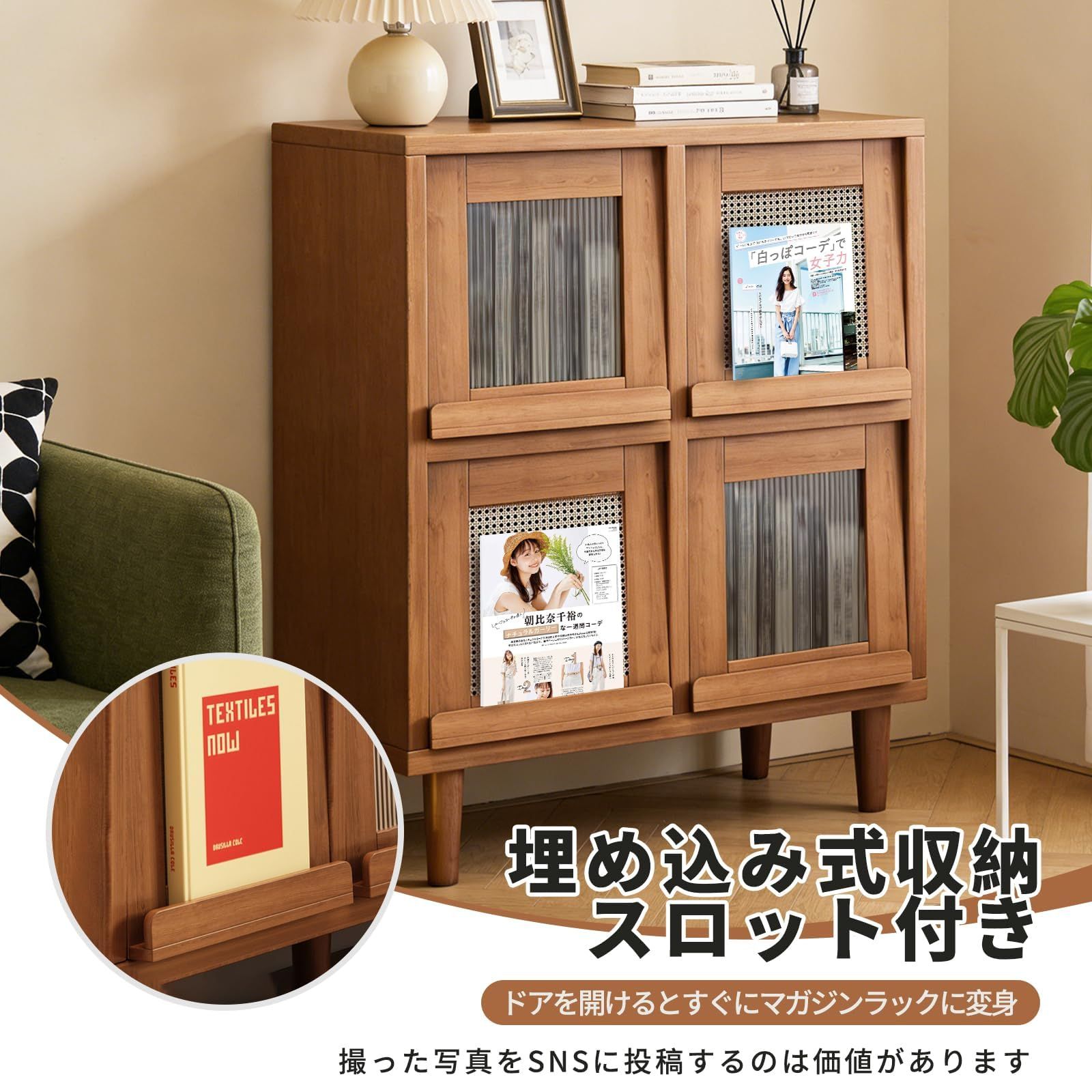 YGOTUY キャビネット チェストラタン調 サイドボード 幅60cm 4扉付き