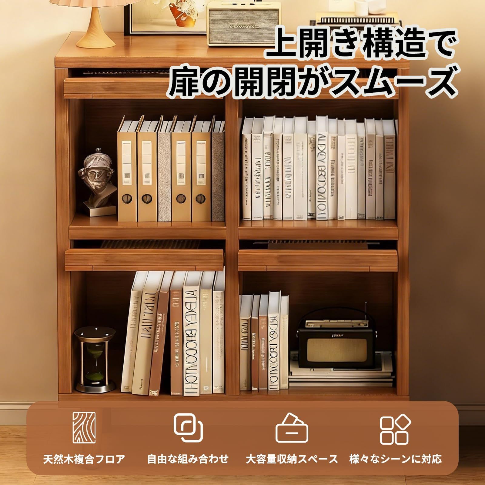 YGOTUY キャビネット チェストラタン調 サイドボード 幅60cm 4扉付き