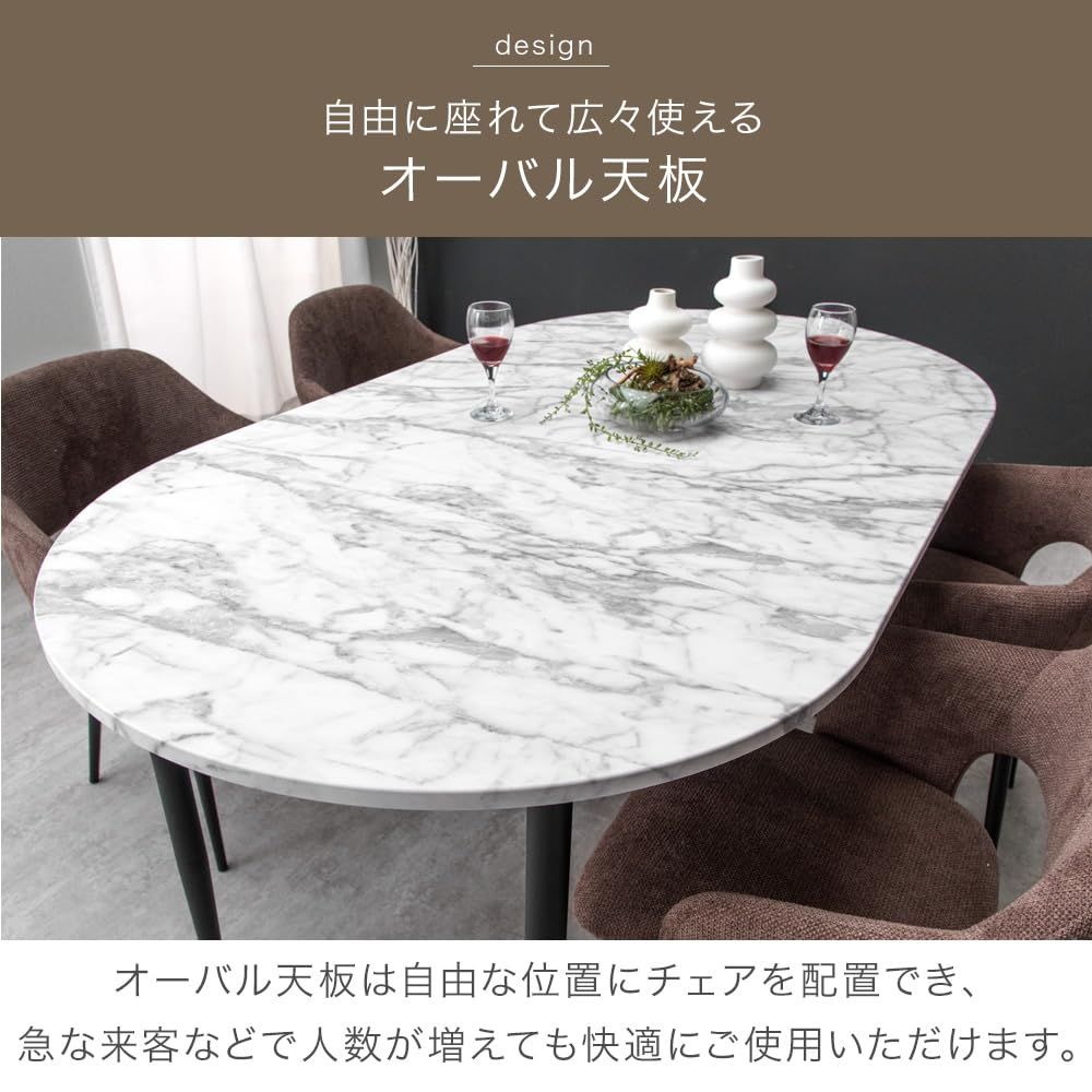 タンスのゲン ダイニングテーブル 単品 幅90-160cm 2人-4人用 伸長式