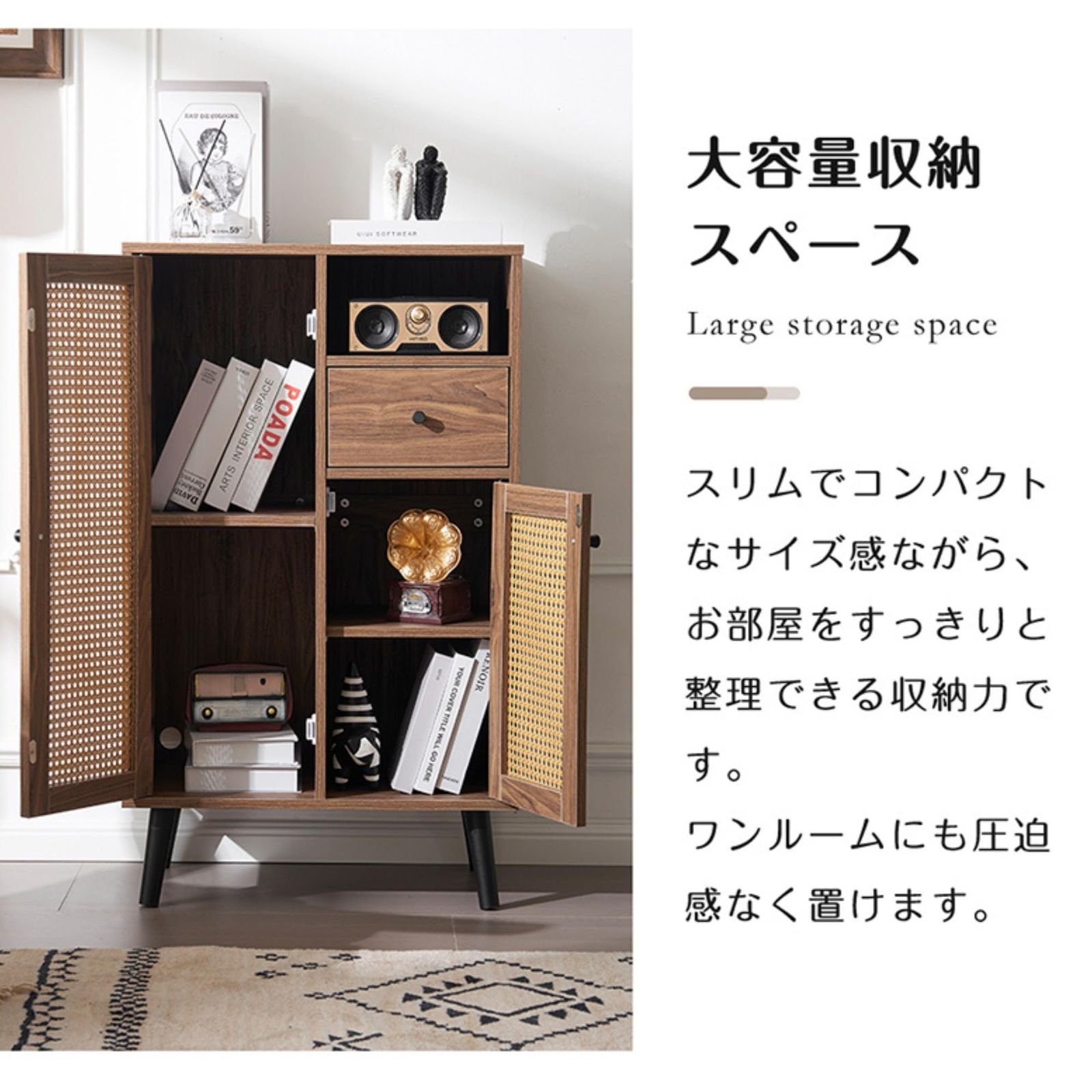 SOFTSEA サイドボード キャビネット 引き出し 幅60cm ラタン