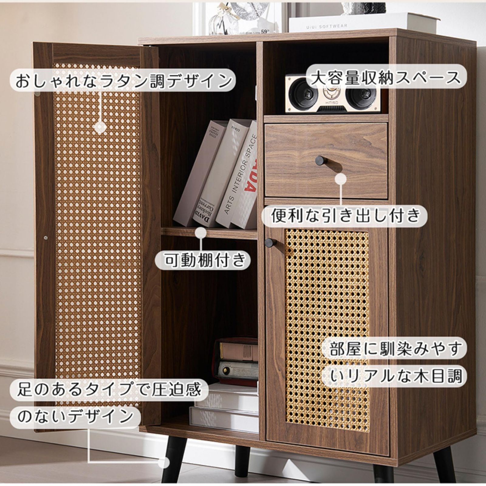 SOFTSEA サイドボード キャビネット 引き出し 幅60cm ラタン
