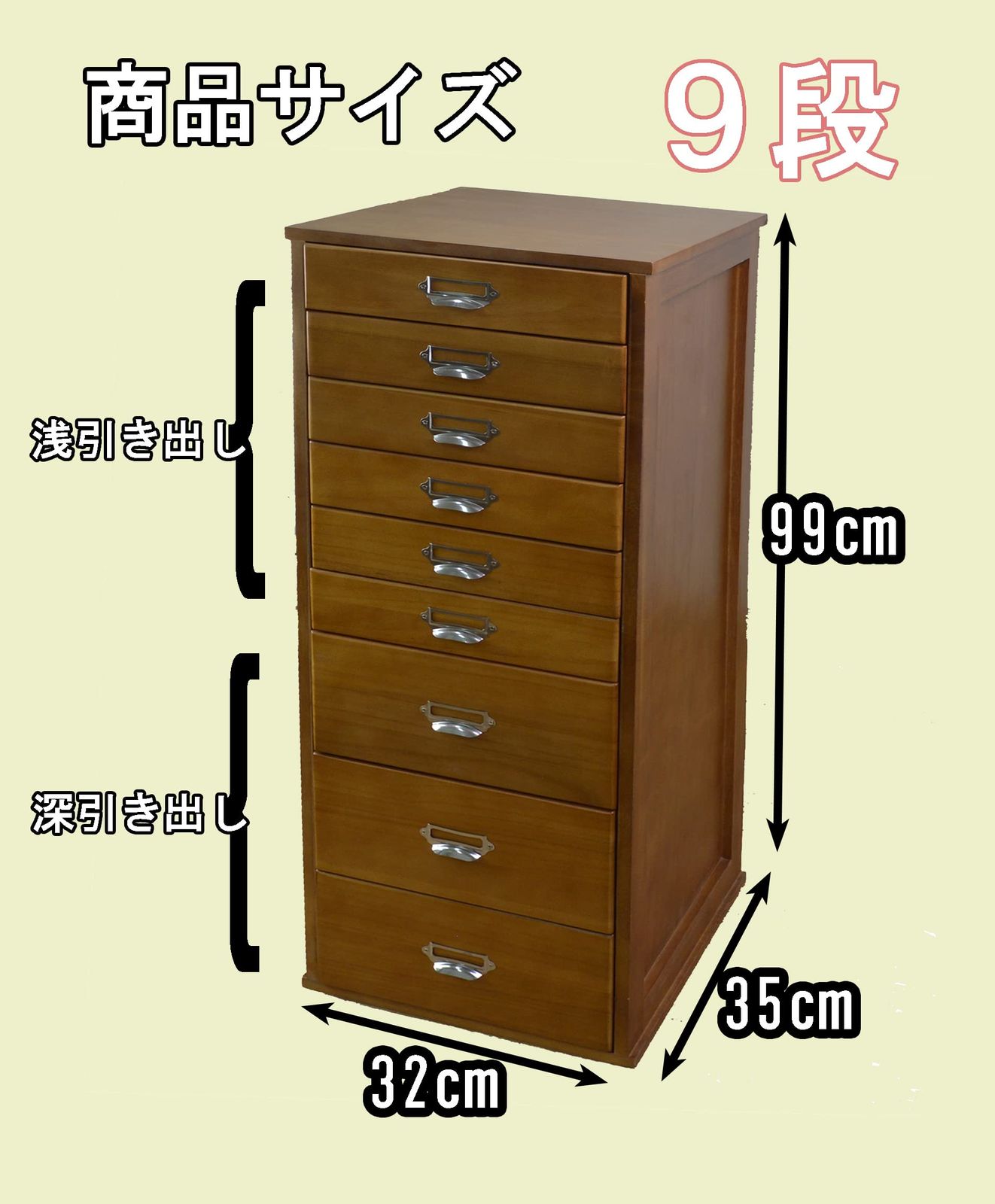 大竹産業 桐製 ファイルチェスト 書類チェスト A4収納 9段 完成品