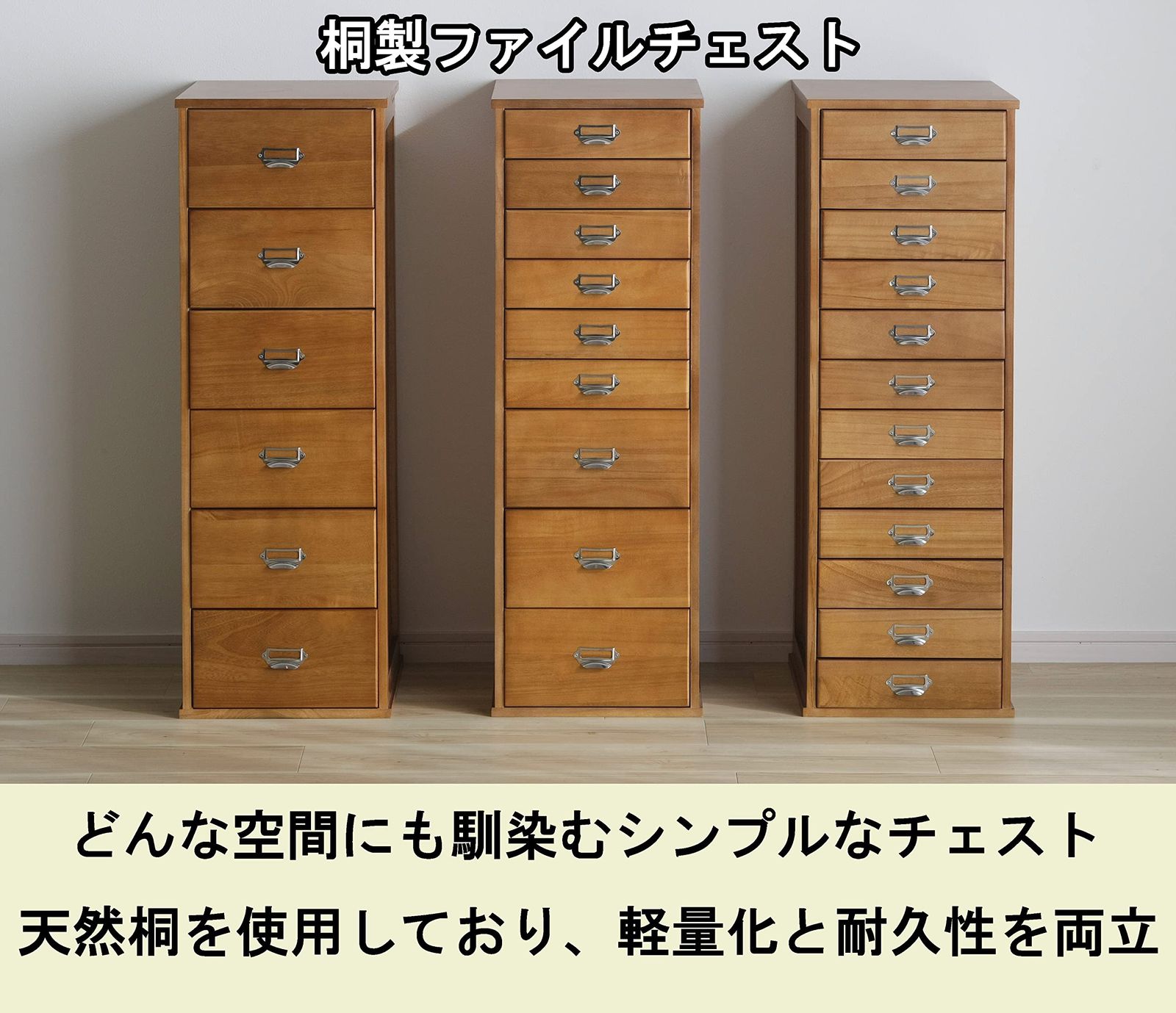 大竹産業 桐製 ファイルチェスト 書類チェスト A4収納 9段 完成品