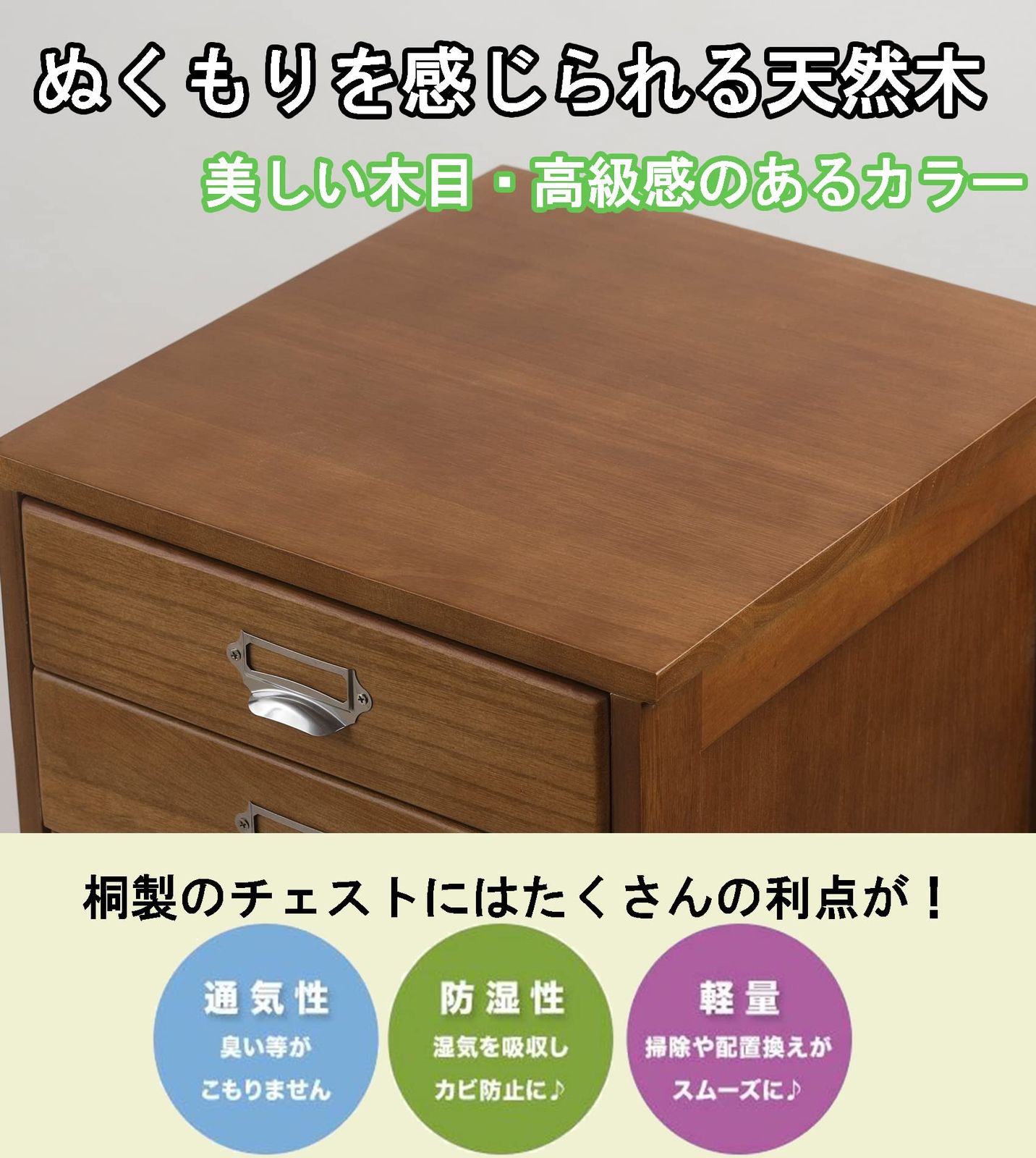 大竹産業 桐製 ファイルチェスト 書類チェスト A4収納 9段 完成品