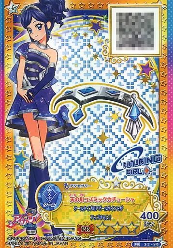 中古】アイカツDCD S2-90[PR]：天の川コズミックカチューシャ - メルカリ