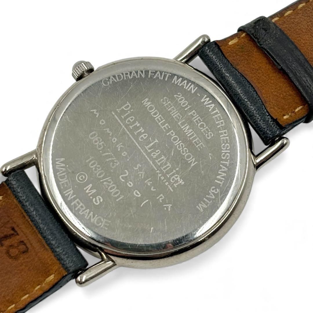 レア】 ピエールラニエ さくらももこ 腕時計 星座 うお座 2001本限定