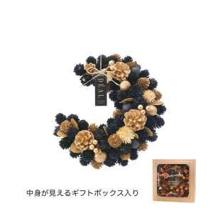 ケー イー アイ HWクレッセントリース ミッドナイムーン HW 690-B 入数 5