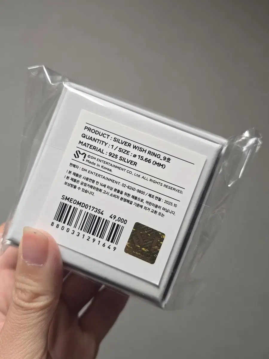 NCT WISH WISHリング 9号