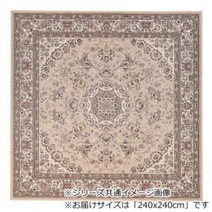 モンタナ 国産モケット織り カーペット ベージュ 240 x cm 2238290