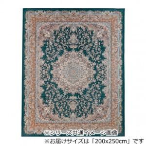 エルディア 転写プリント カーペット グリーン 3畳用 200 x 250 cm 2238249