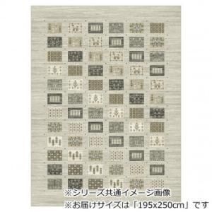 パロット ベルギー製モケット織り カーペット グレー 195 x 250 cm 2238256