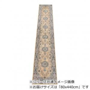 鹿田産業 ロイヤル ベルギー製モケット織り 廊下敷 ベージュ 80 x 440 cm 2238270