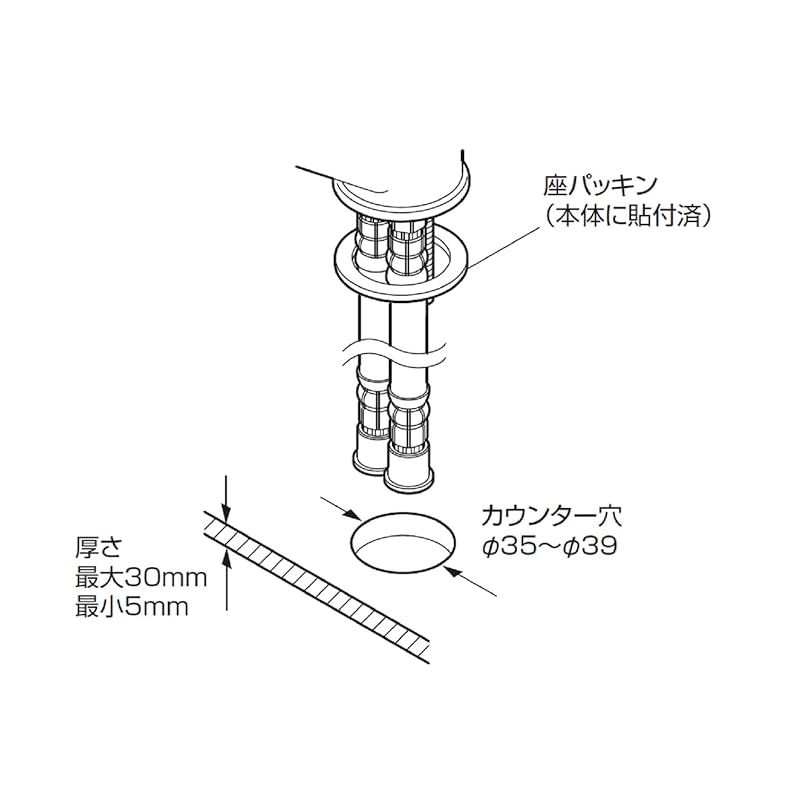 取付けはボルト式 -13