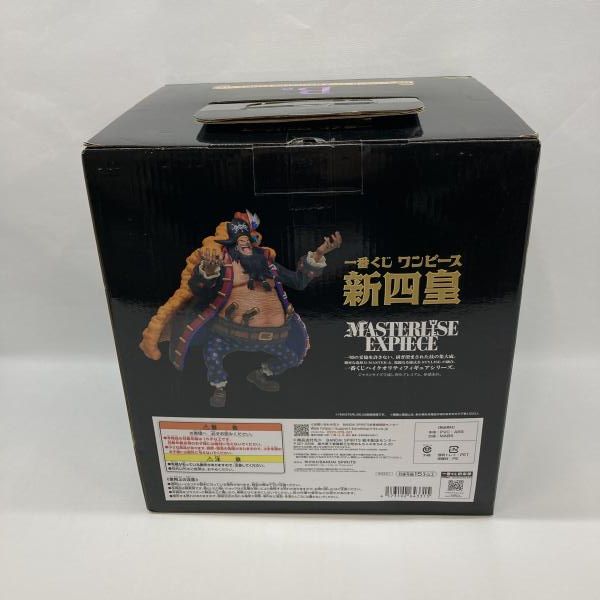 中古】バンダイ 一番くじ ワンピース 新四皇 MASTERLISE EXPIECE B賞