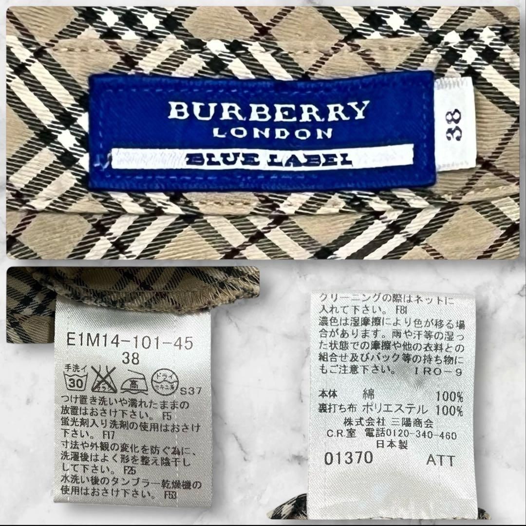 バーバリーブルーレーベル　フリルブラウス　パフスリーブ　ノバチェック　刺繍ロゴ バーバリーブルーレーベルフリルブラウスパフスリーブノバチェック刺繍ロゴ