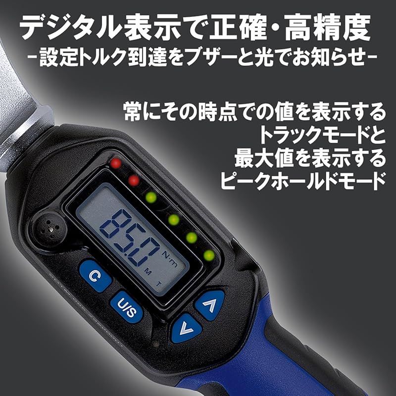 モンキタイプ 4.2~85