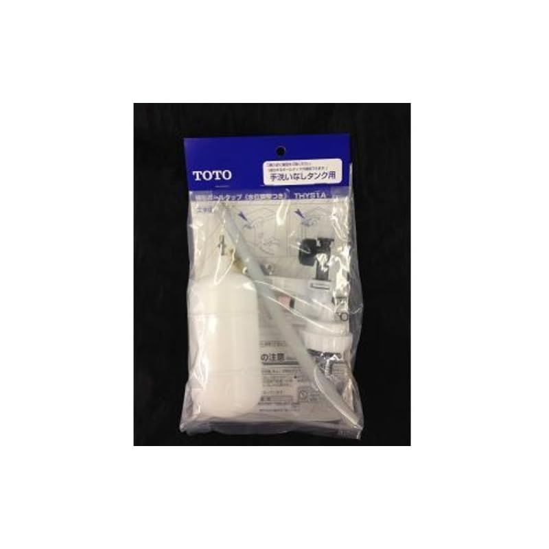 TOTO ボールタップ一式 THYS 1 A