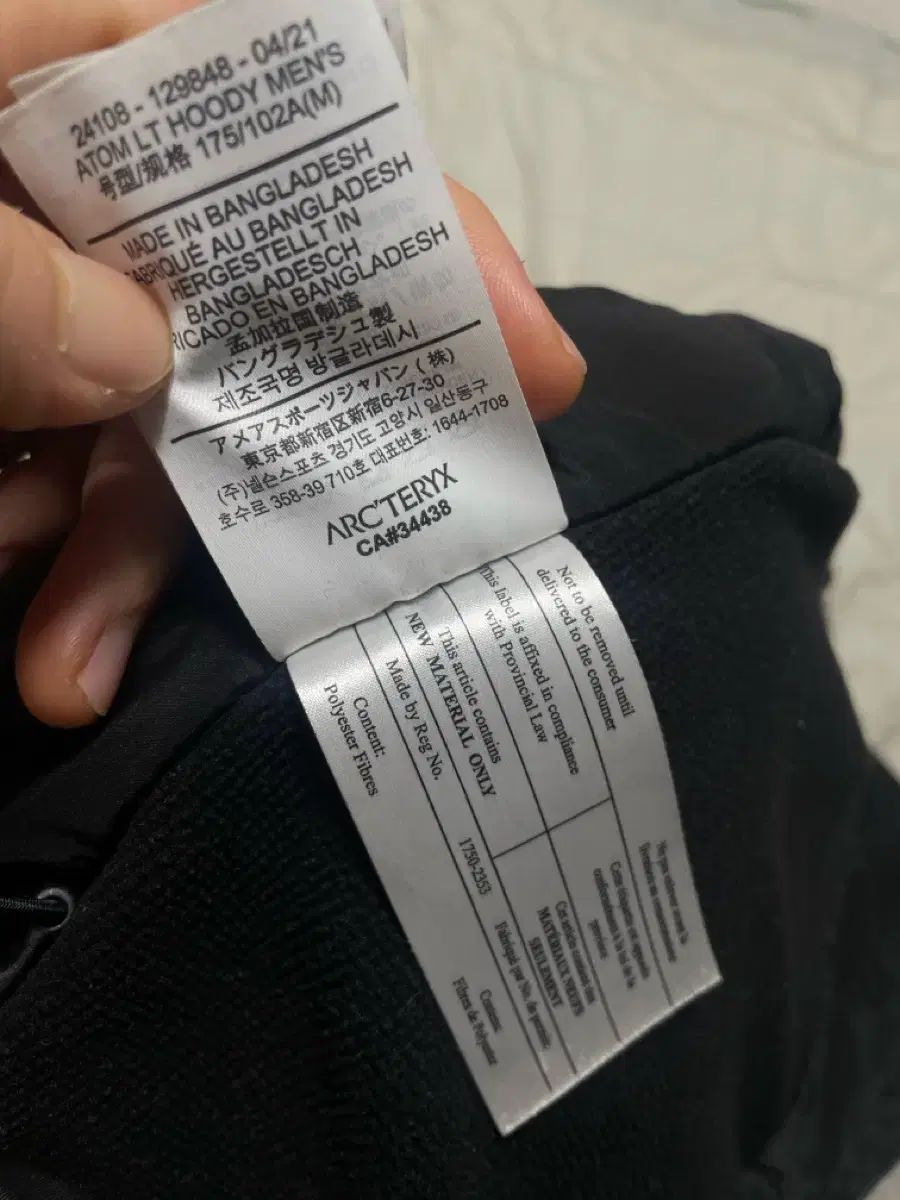  M ARC TERYX アークテリクス Atom アトム フーディ lt ブラック その他 アウター