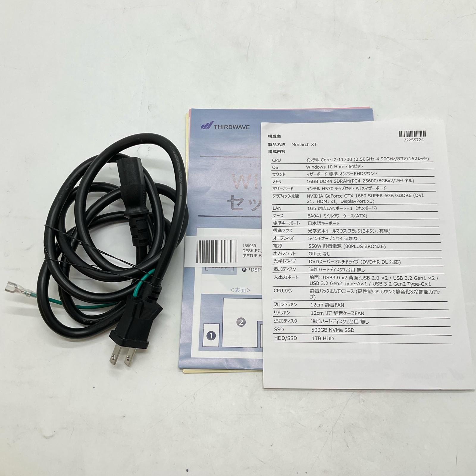 ドスパラ Monarch XT i7-11700 GTX1660S 美品 - メルカリ