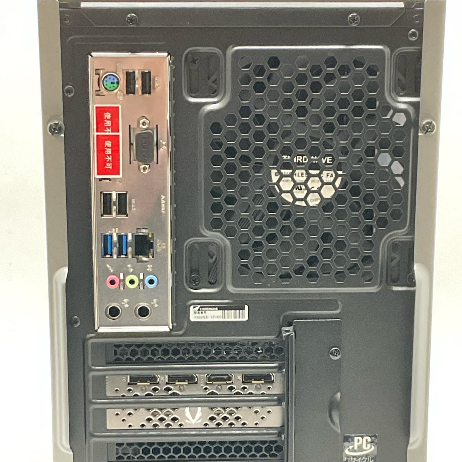 ドスパラ GALLERIA RM5R-R46 RTX4060 美品 - メルカリ