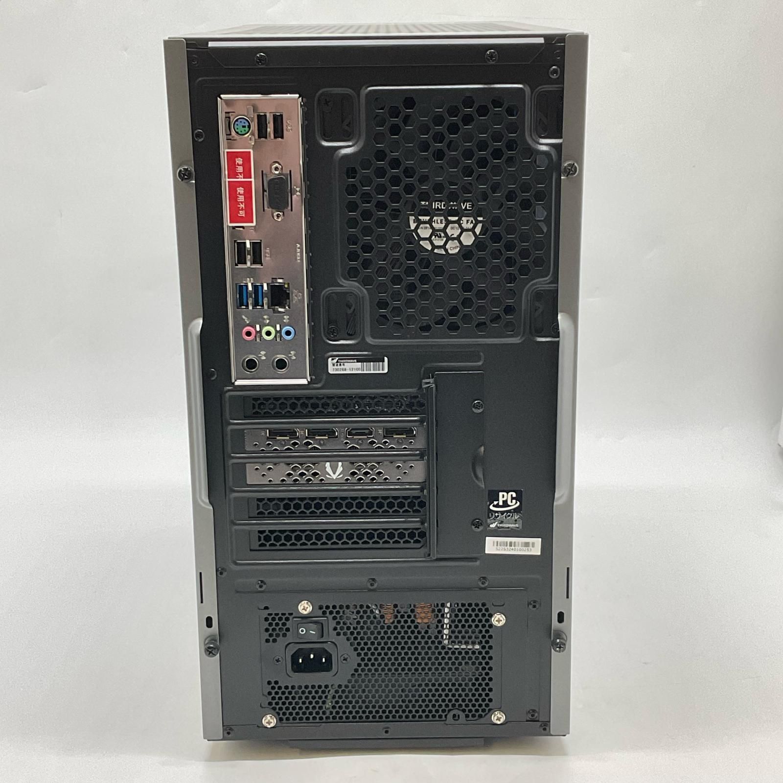 ドスパラ GALLERIA RM5R-R46 RTX4060 美品 - メルカリ