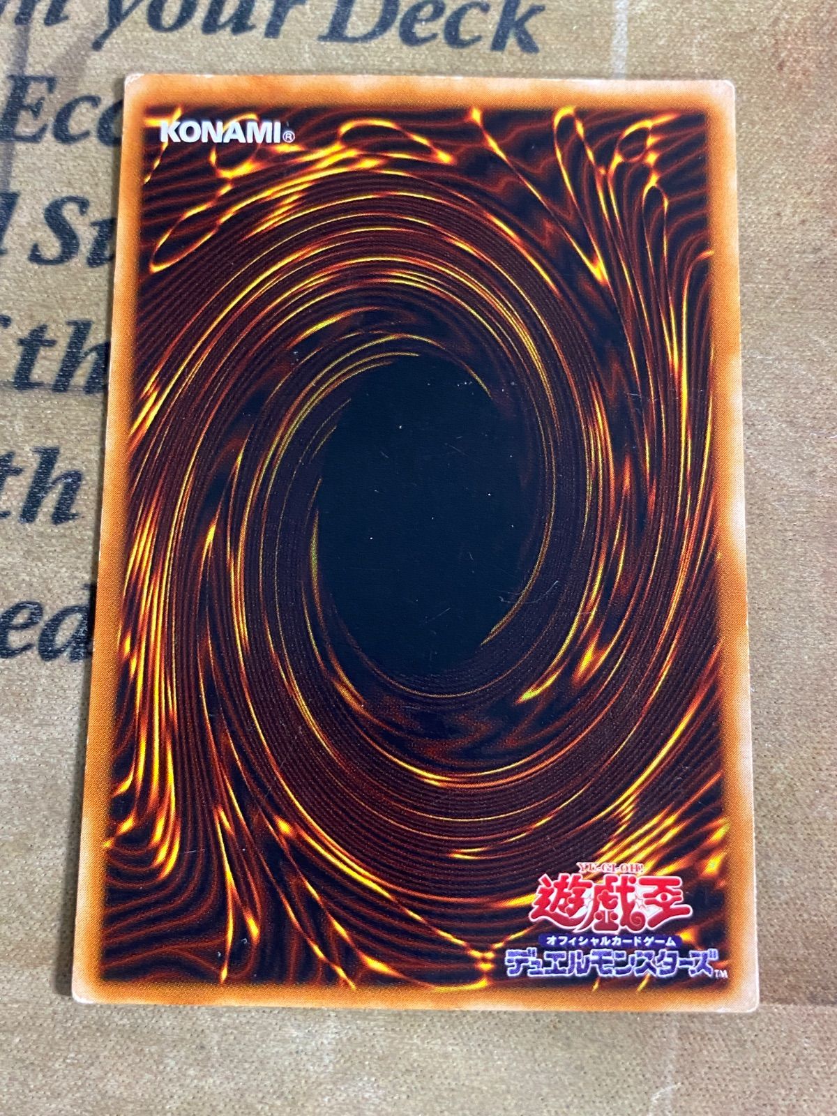 遊戯王 2期 エクスチェンジ G5-03 シークレットレア - メルカリ