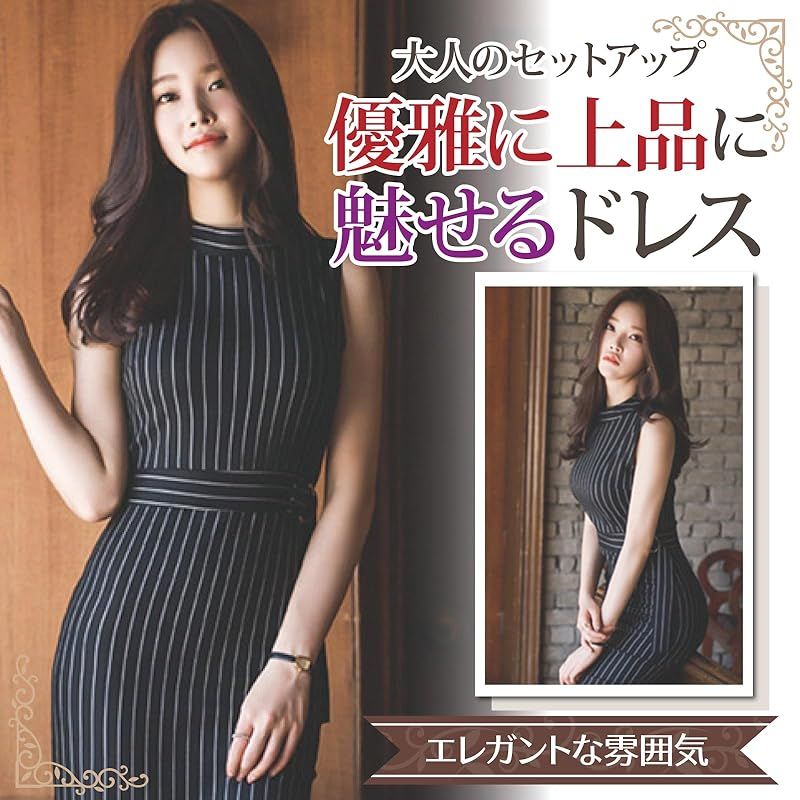 セットアップ キャバドレス 韓国ドレス ラウンジ キャバクラ GRAXIA] 【グラシア】キャバドレス ミディアムドレス セットアップ