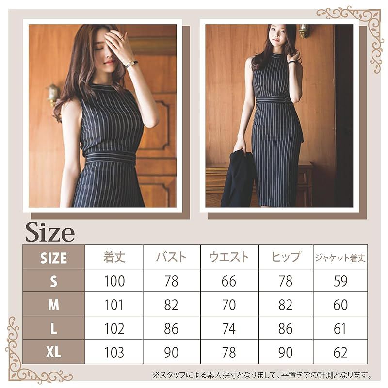 GRAXIA] 【グラシア】キャバドレス ミディアムドレス セットアップ