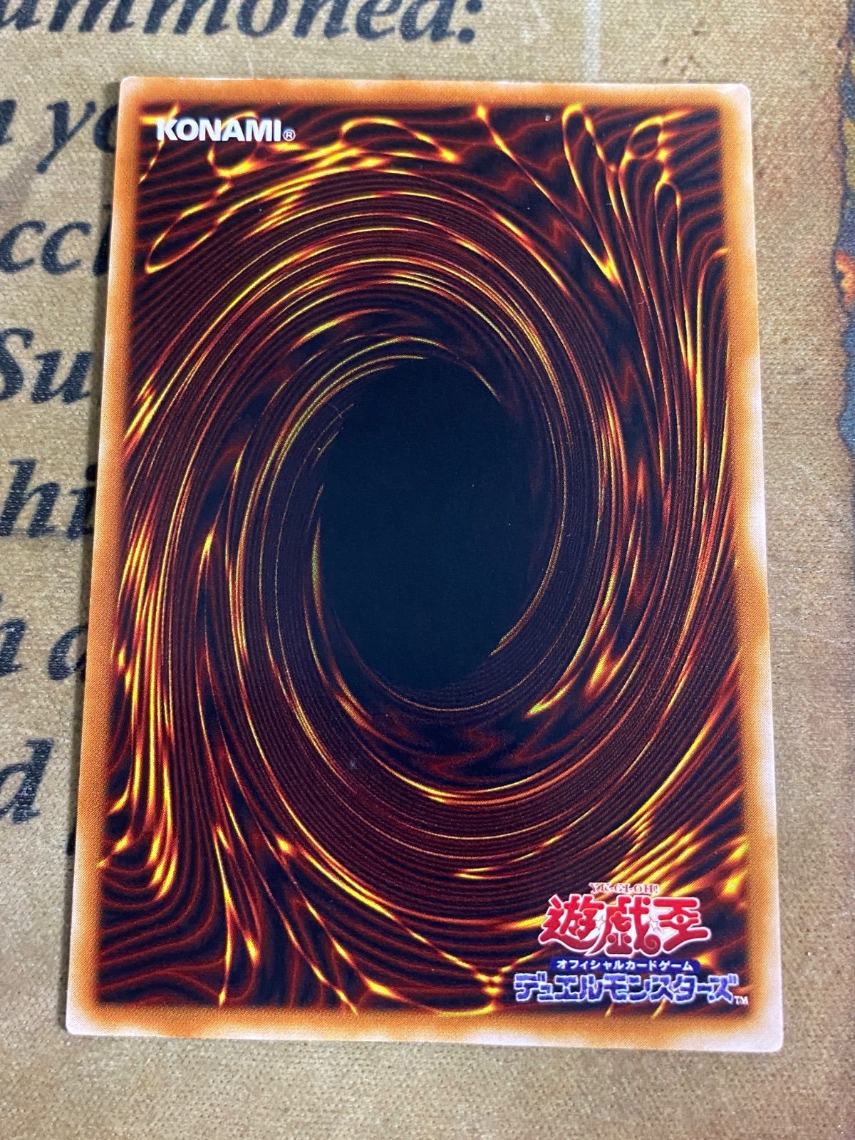 遊戯王OCG マジックアーム・シールド G4-15 - メルカリ