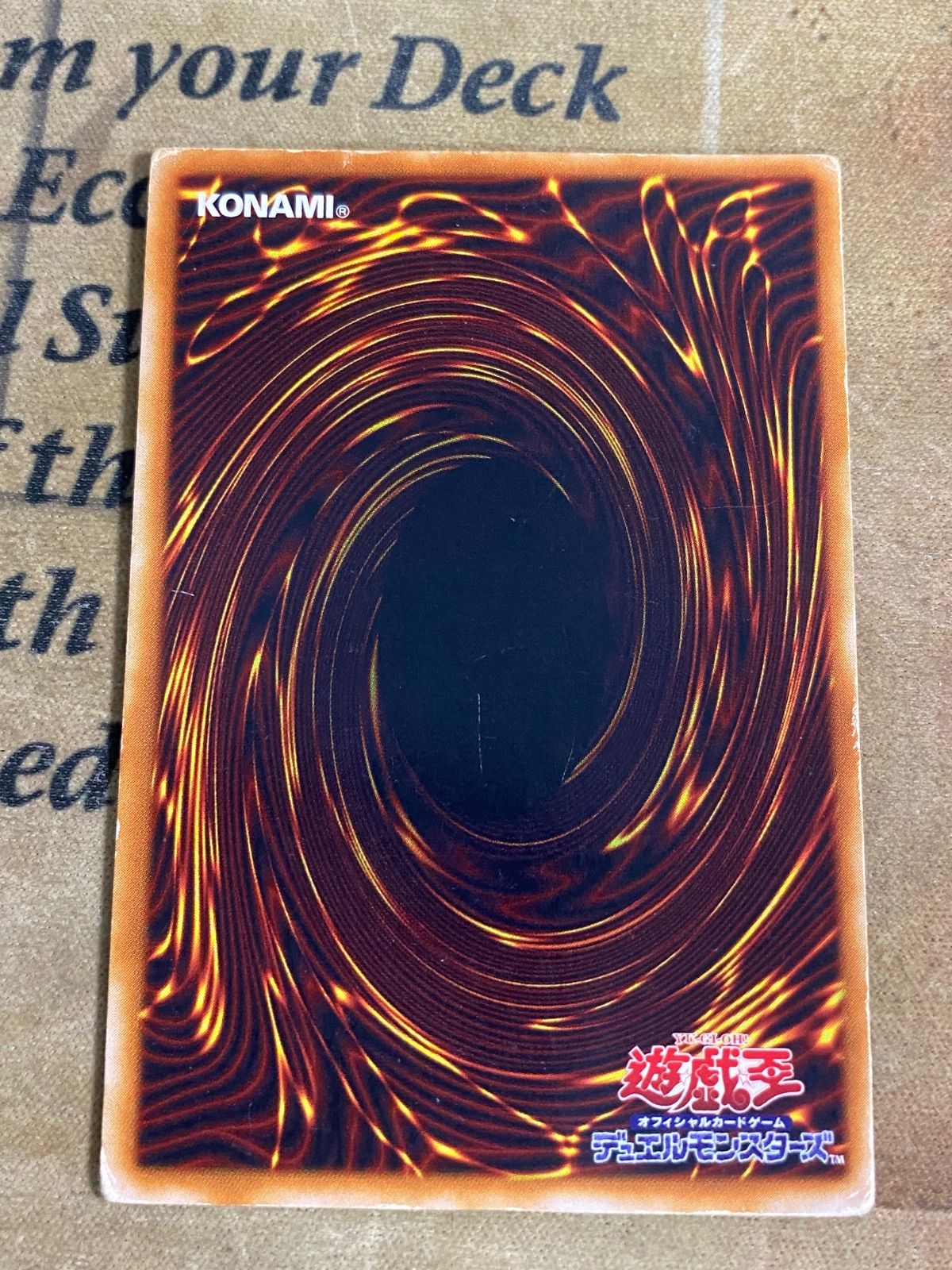 遊戯王 攻撃の無力化 G4 ウルトラ - メルカリ