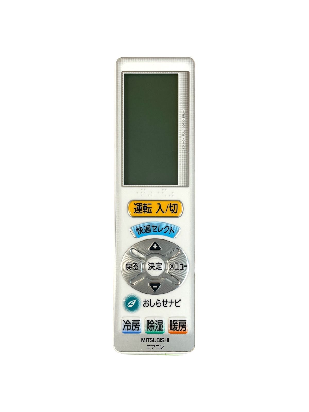 【保証付】三菱 MITSUBISHI エアコン 純正リモコン 「UG112」