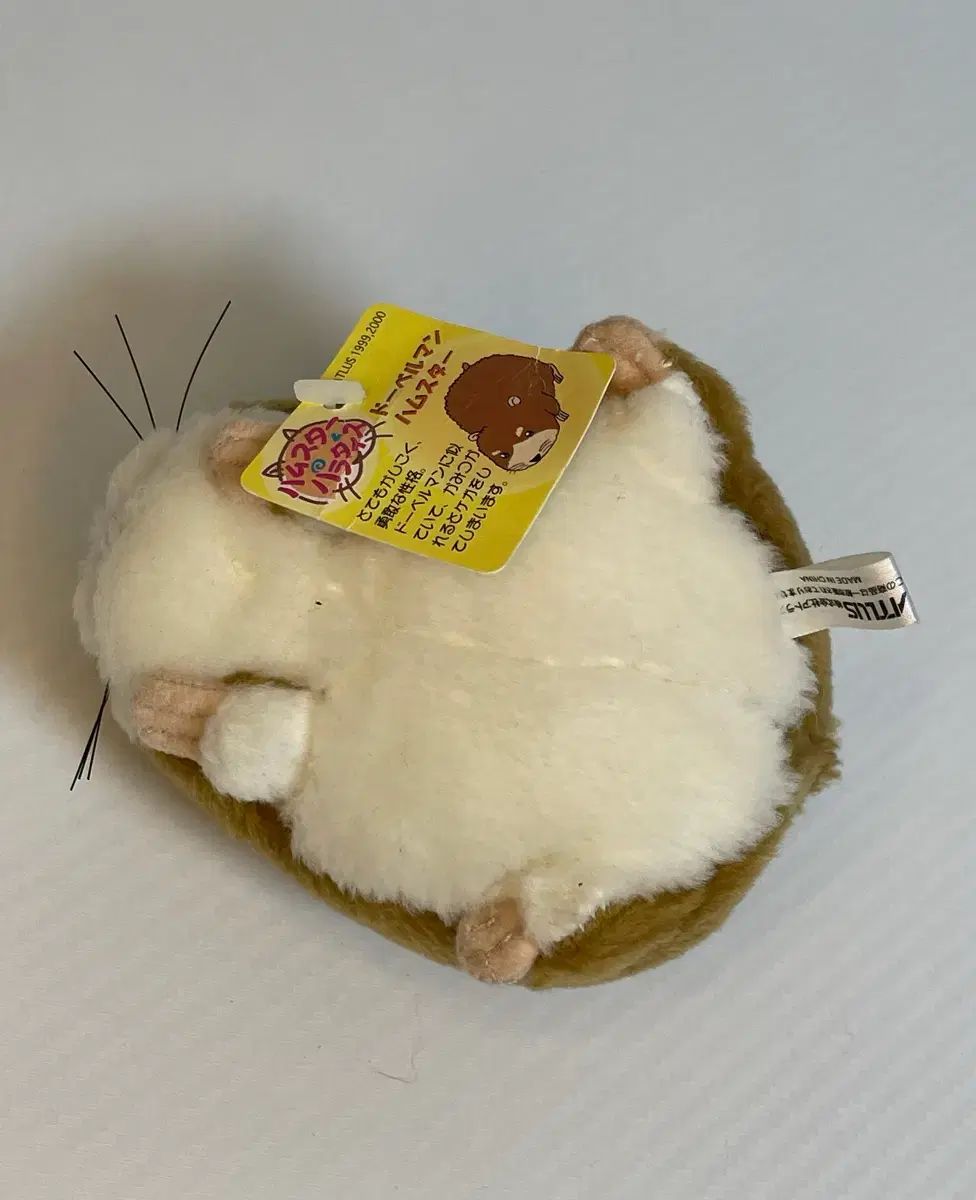 ヴィンテージクラシックハムスターぬいぐるみハメパハムスター