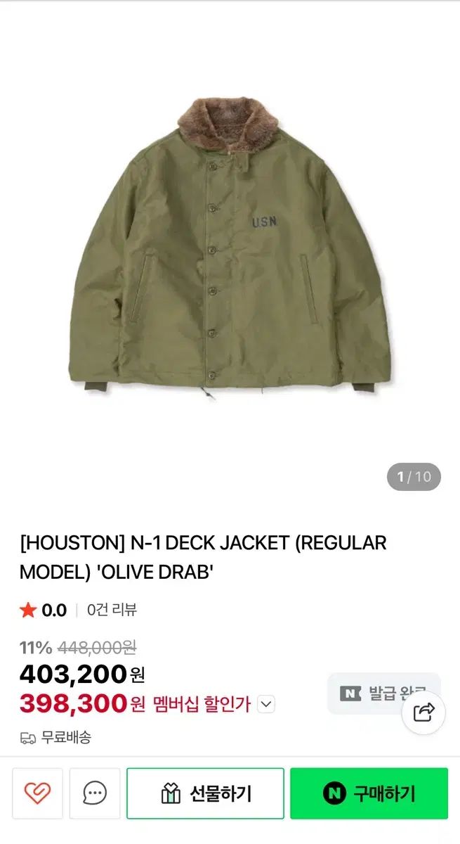 42 ヒューストン n-1 デッキジャケット オリーブ - メルカリ