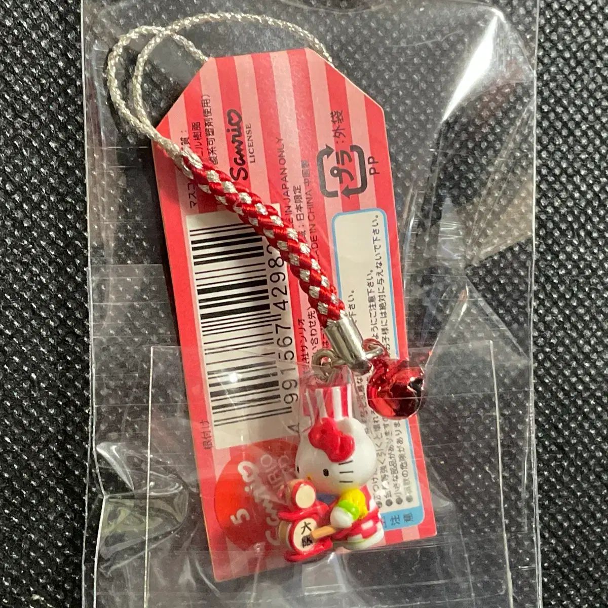 未開封 古典 ハローキティ ストラップ 大阪限定 - メルカリ
