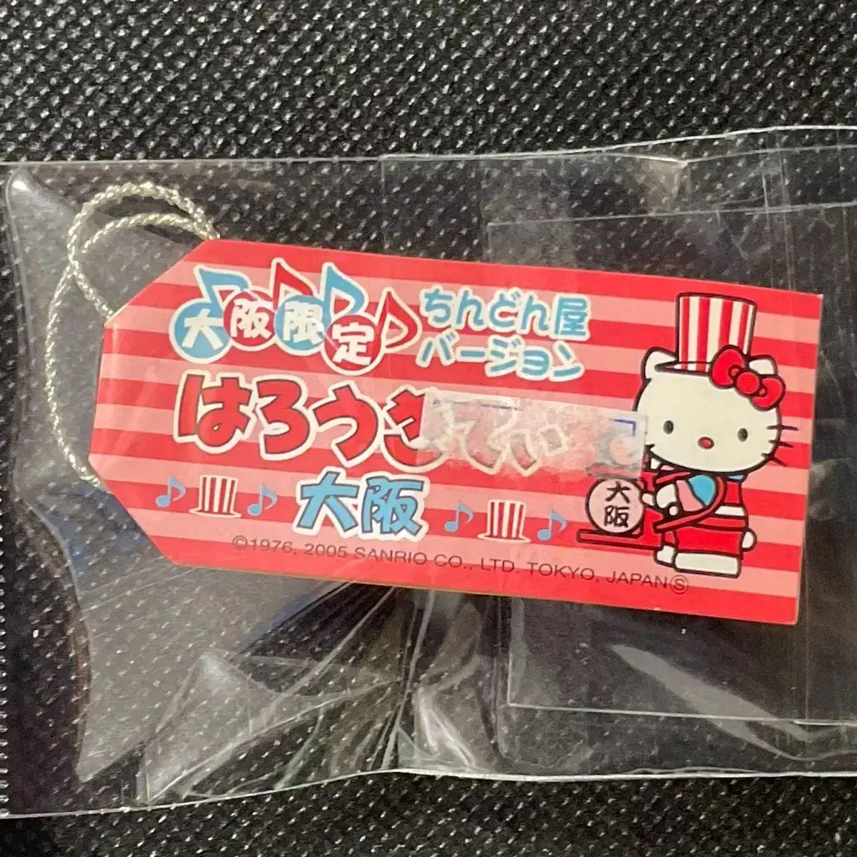 未開封 古典 ハローキティ ストラップ 大阪限定 - メルカリ