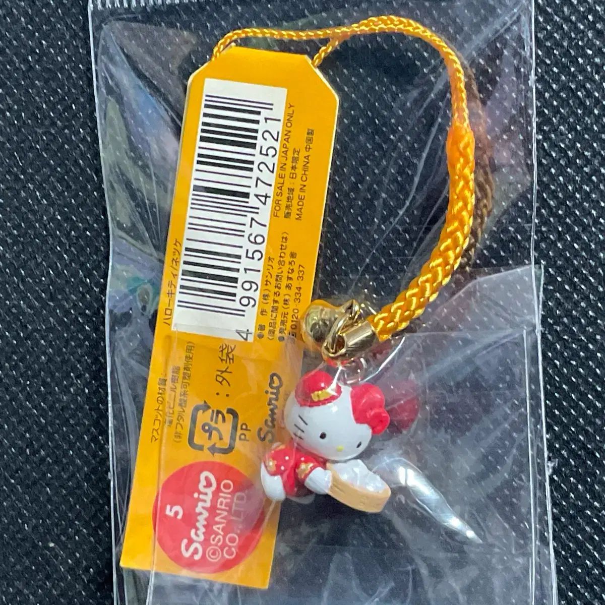 未開封 ハローキティ ストラップ 中華 - メルカリ