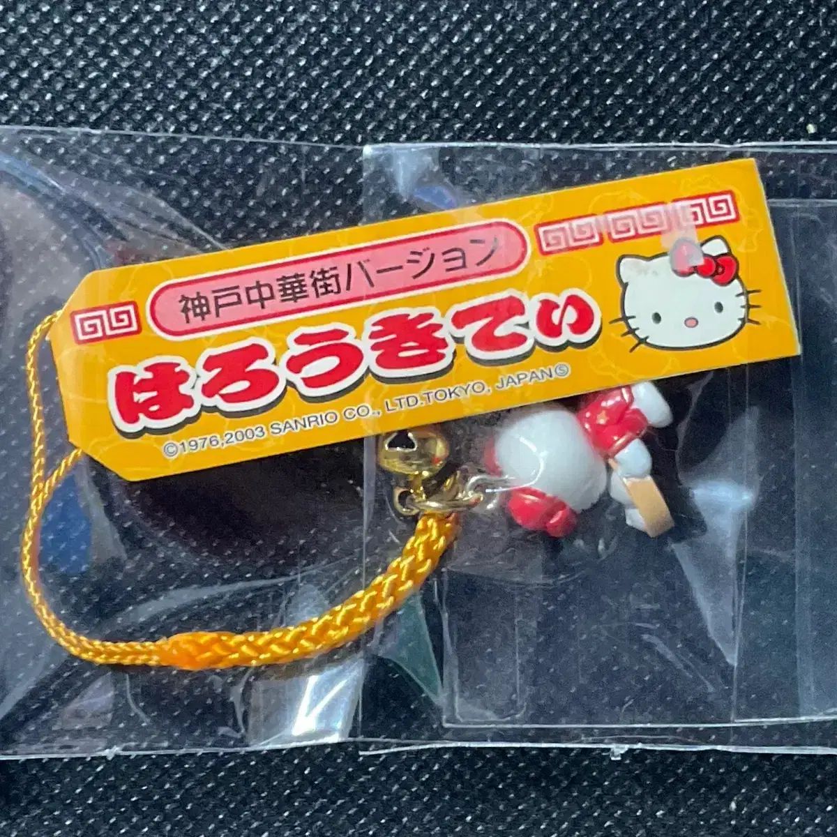 未開封 ハローキティ ストラップ 中華 - メルカリ