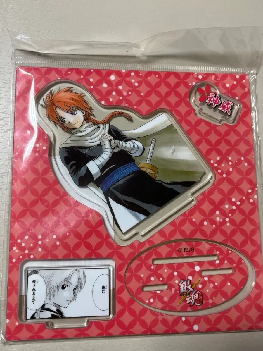 銀魂 アクリルキーホルダーコレクション 神威　中国 上海 ジャンプショップ CATEGORY 中国通販グッズ | 神里屋