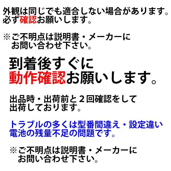 【中古】照明 リモコン コイズミ　小泉 KRU-MRH-1G