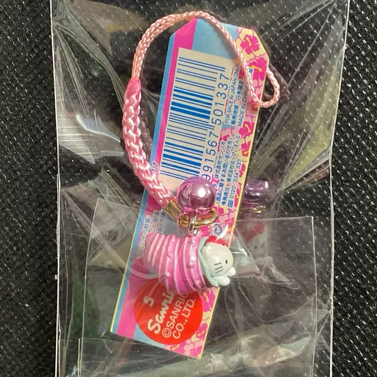 未開封 ハローキティ ストラップ 湘南 - メルカリ