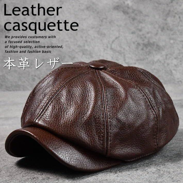 ビンテージ　レザーキャップ　キャスケット 茶 黒 キャメル ダークブラウン ブラック 皮製 7987327 おしゃれ