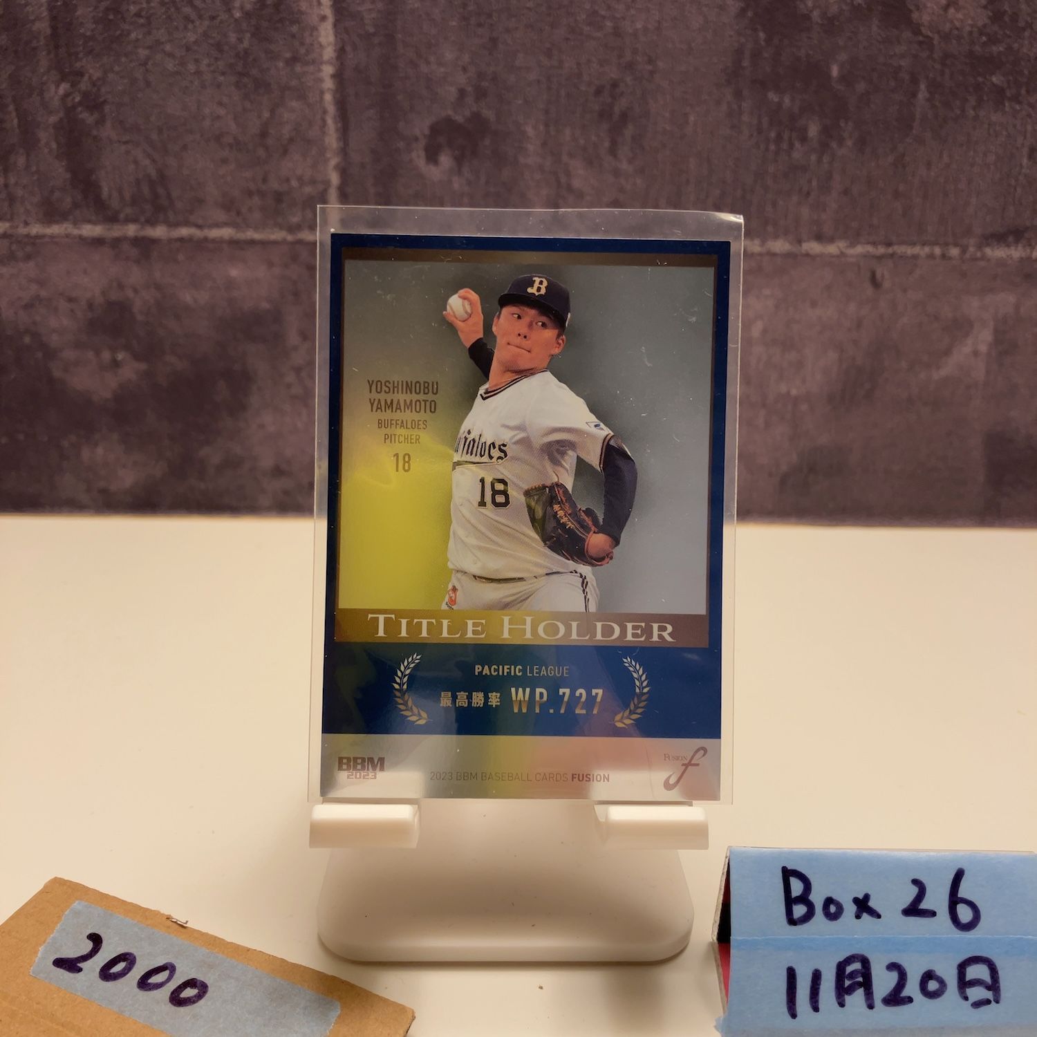 2023 BBM Fusion 山本由伸 165/200 オリックスバファローズ Title