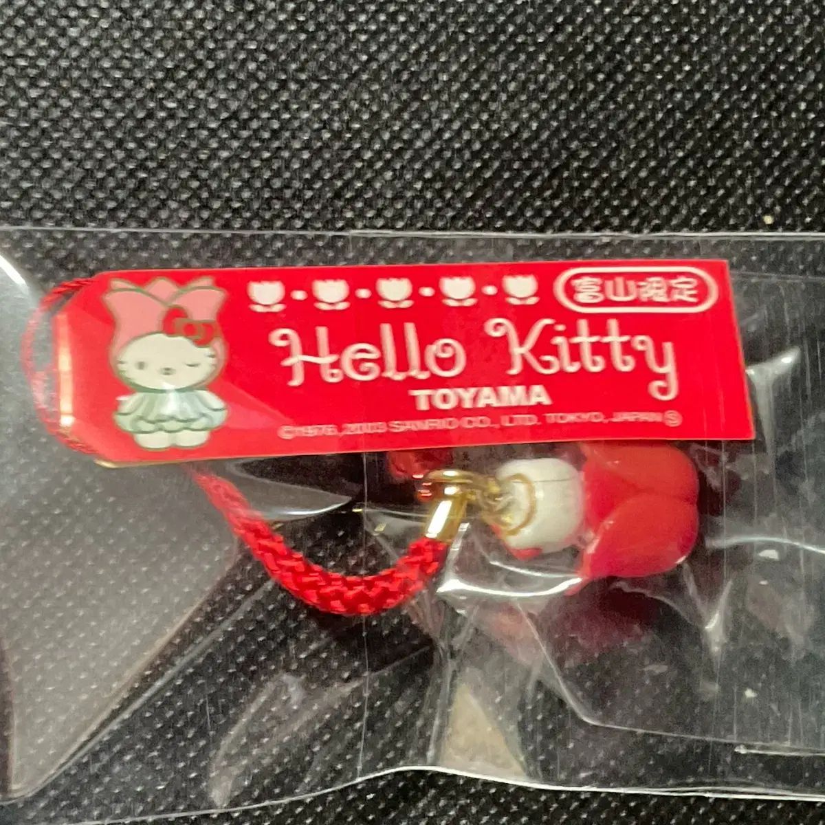 未開封 ゴー ハローキティ ストラップ チューリップ - メルカリ