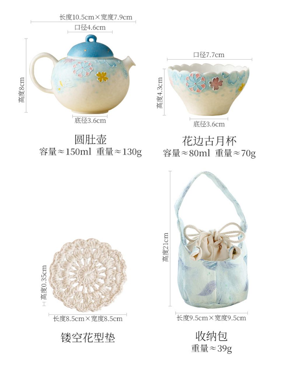 中国茶器 急須 湯呑み 極素岩礦白 手描き金彩桜柄 ポータブルティー